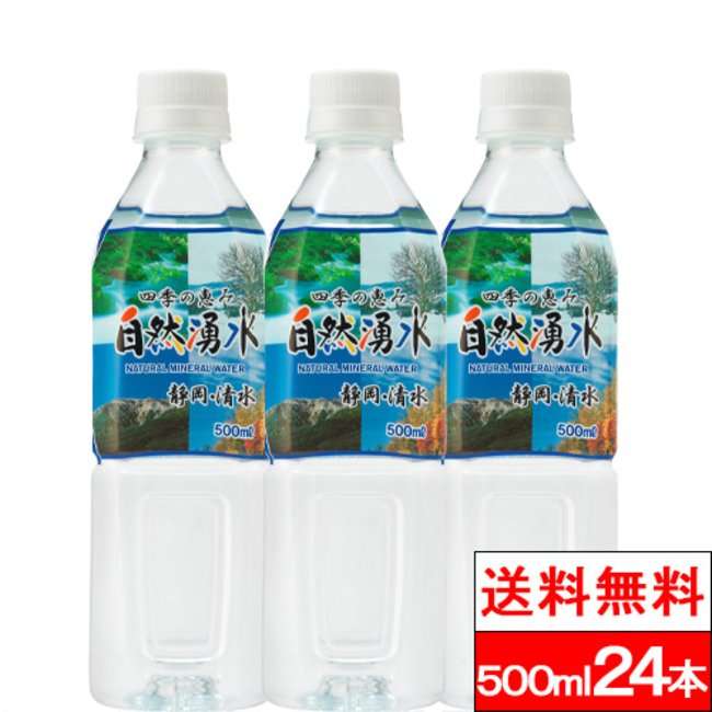 最近の清水買い