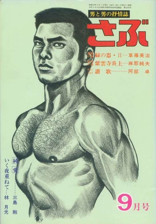 最近の清水買い