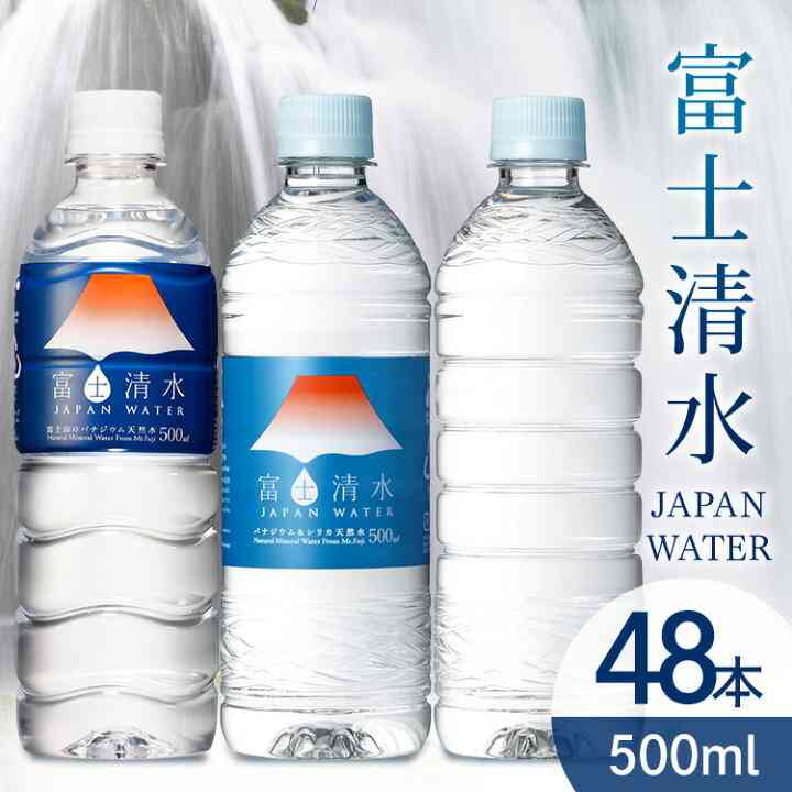 最近の清水買い