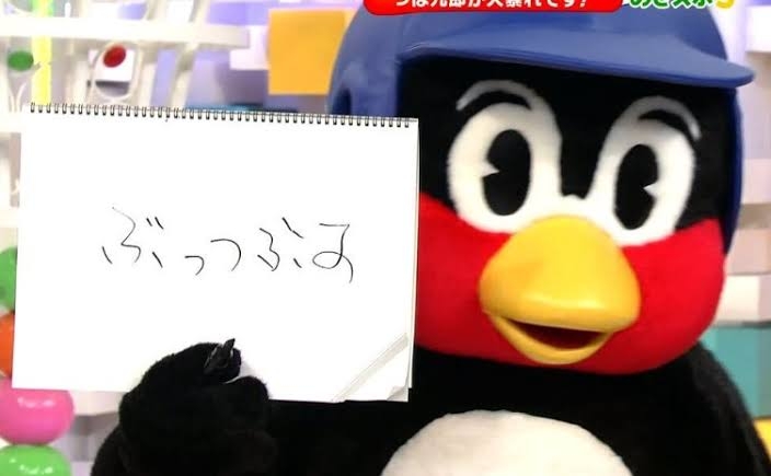 「村上宗隆の三振を見逃した方へ」 読売新聞WBCツイートに「失礼すぎる」批判続出→投稿削除