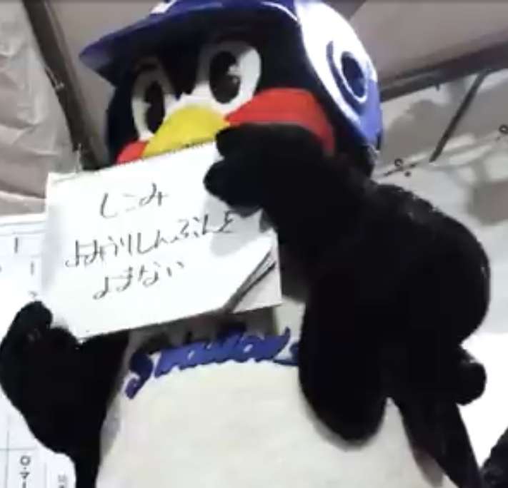 「村上宗隆の三振を見逃した方へ」 読売新聞WBCツイートに「失礼すぎる」批判続出→投稿削除