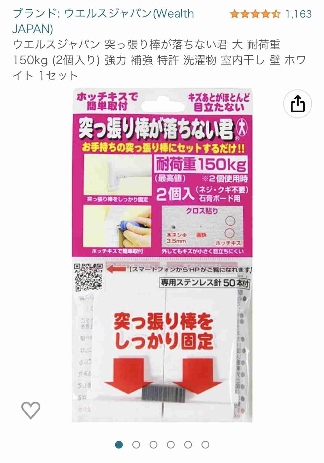 ゴミ屋敷や汚部屋ではないけれど、汚い家