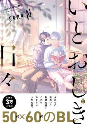 【定期】商業BLが好きな人part23【閲覧注意】