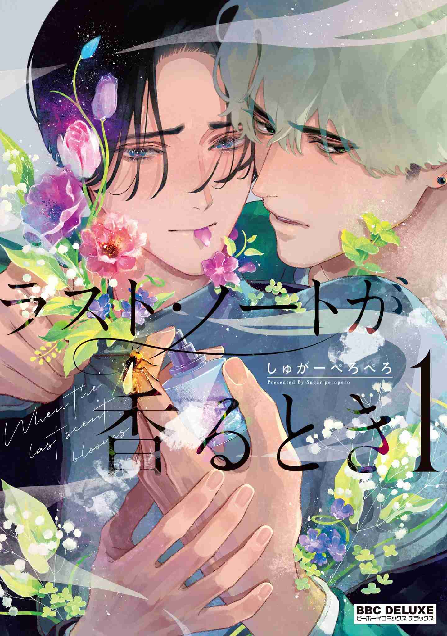 【定期】商業BLが好きな人part23【閲覧注意】