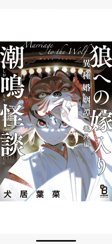 【定期】商業BLが好きな人part23【閲覧注意】