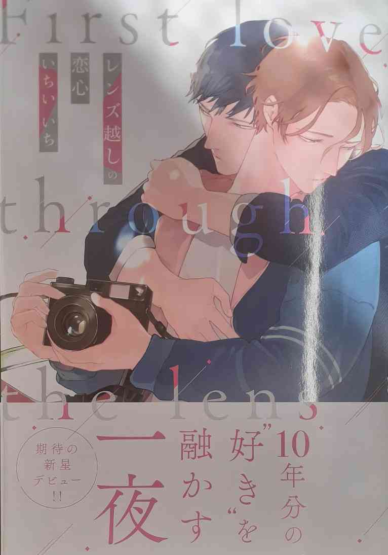 【定期】商業BLが好きな人part23【閲覧注意】