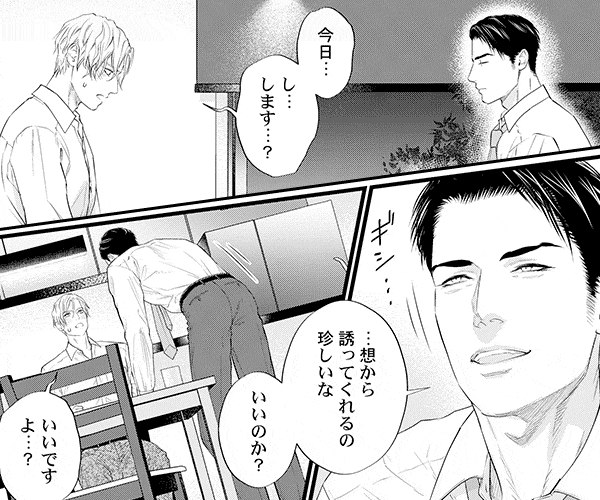 【定期】商業BLが好きな人part23【閲覧注意】