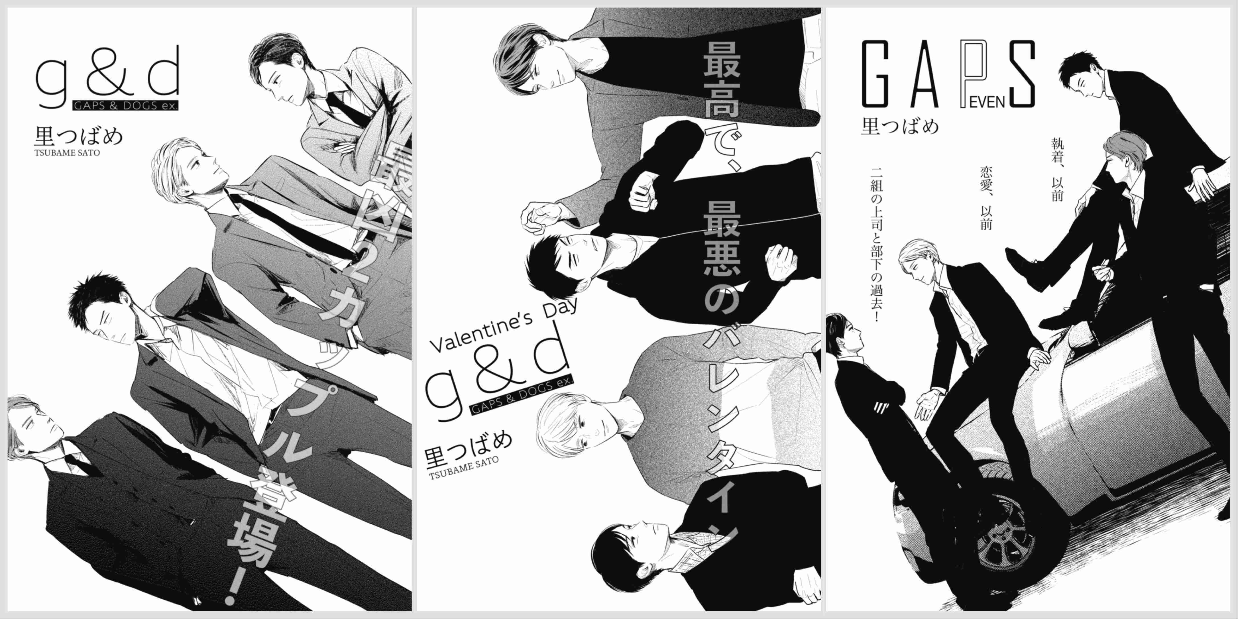 【定期】商業BLが好きな人part23【閲覧注意】