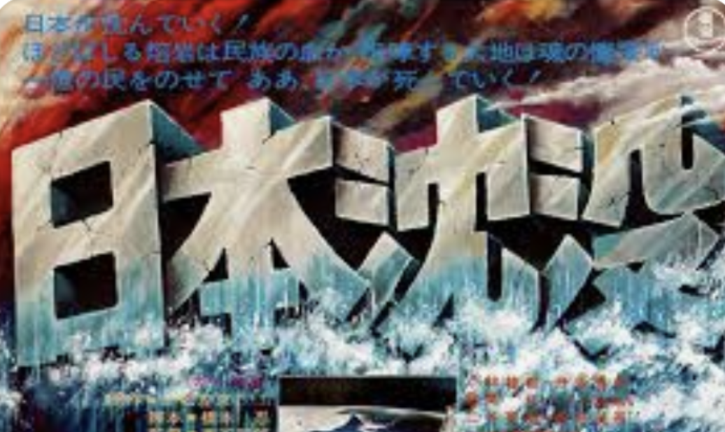 地震の予言、予知、前兆を真面目に語りたいpart22