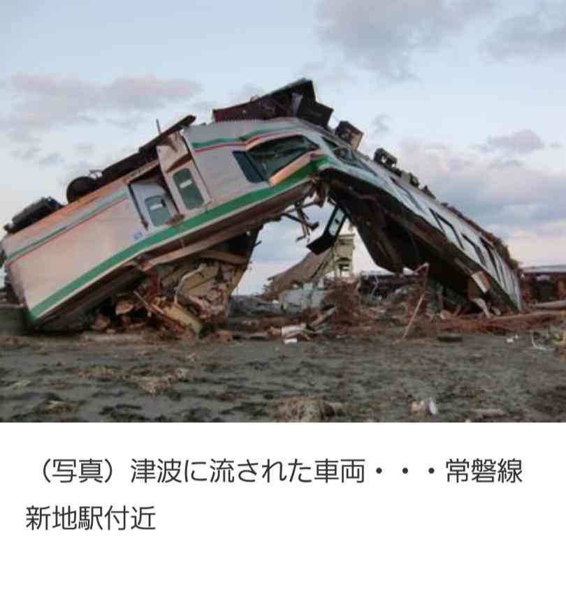地震の予言、予知、前兆を真面目に語りたいpart22