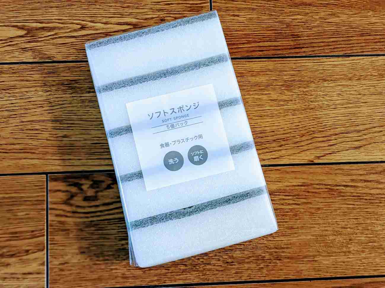 【物価高】最近、プチプラに変えたアイテム