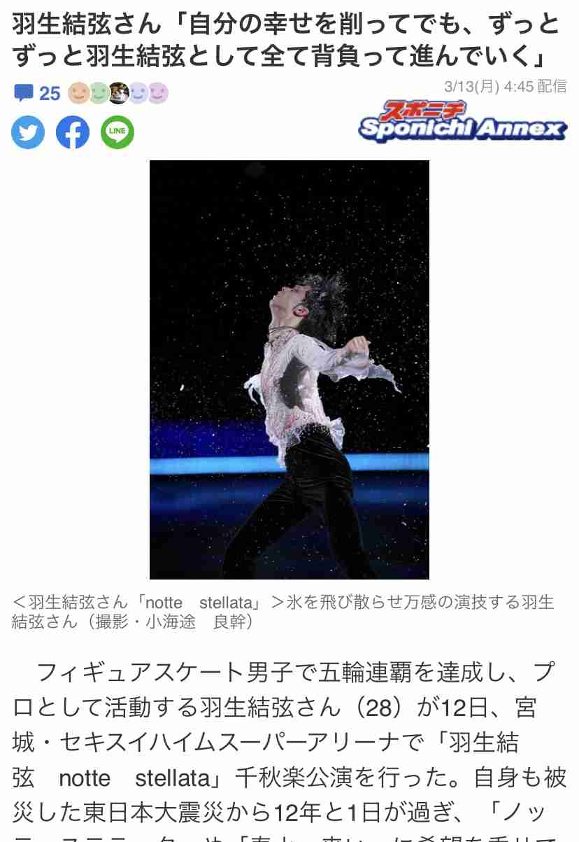 成田悠輔氏、「サンジャポ」で大谷翔平への思いを明かす…「何か弱点があって欲しいってひねくれたこと考えています」