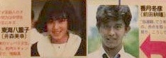【実況&感想】中居正広の金スマSP 男闘呼組29年ぶり復活!波乱万丈