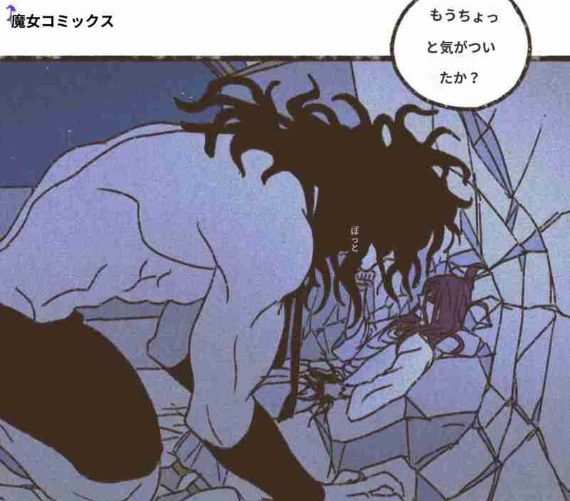 【BL】『ENNEAD』の話がしたい Part5🏜