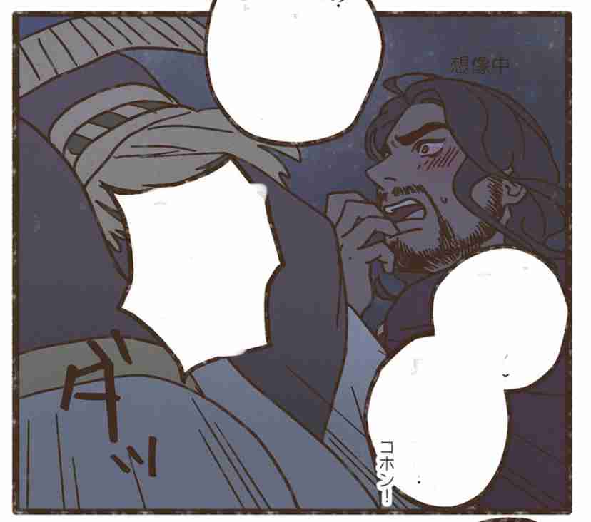 【BL】『ENNEAD』の話がしたい Part5🏜