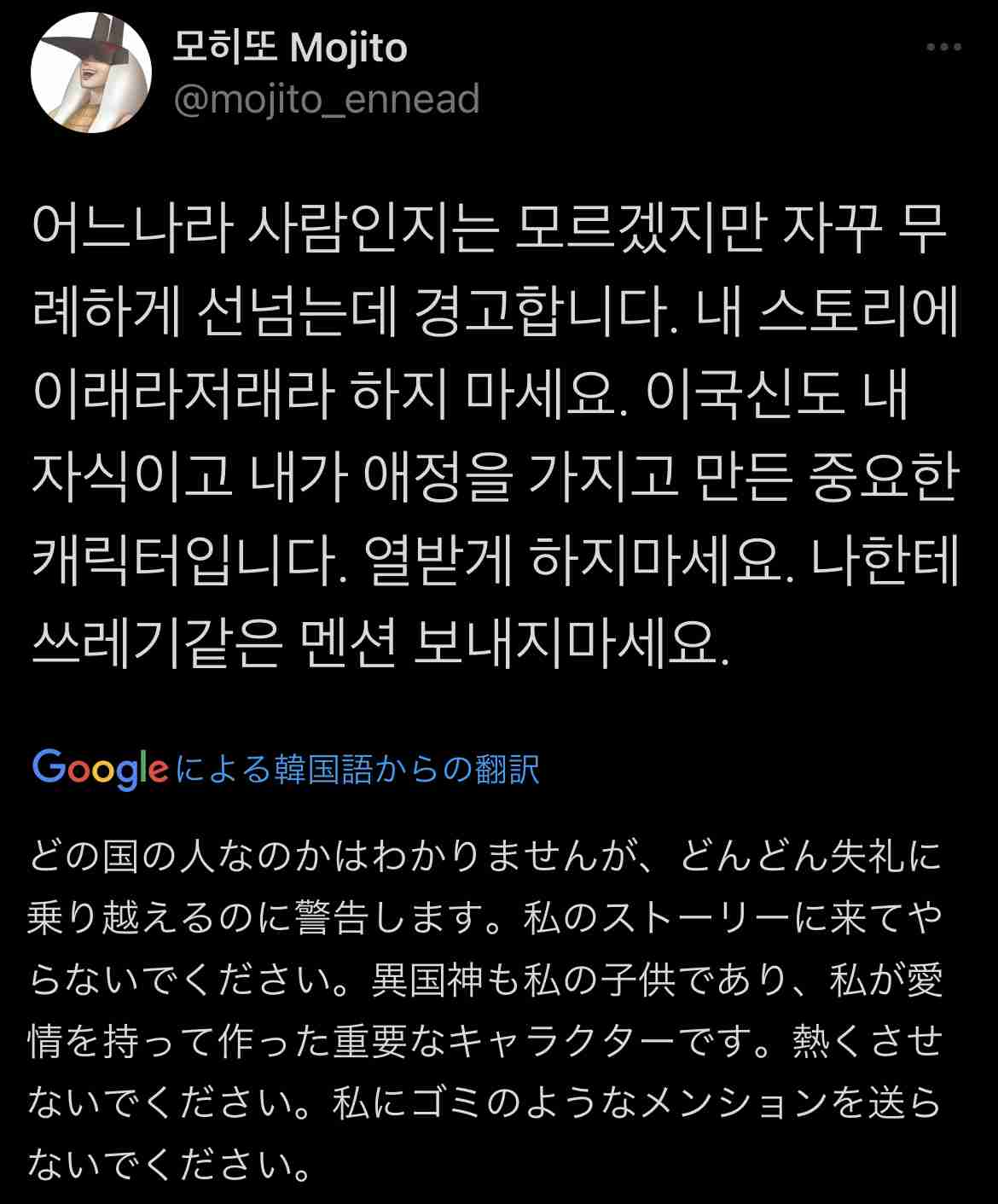 【BL】『ENNEAD』の話がしたい Part5🏜