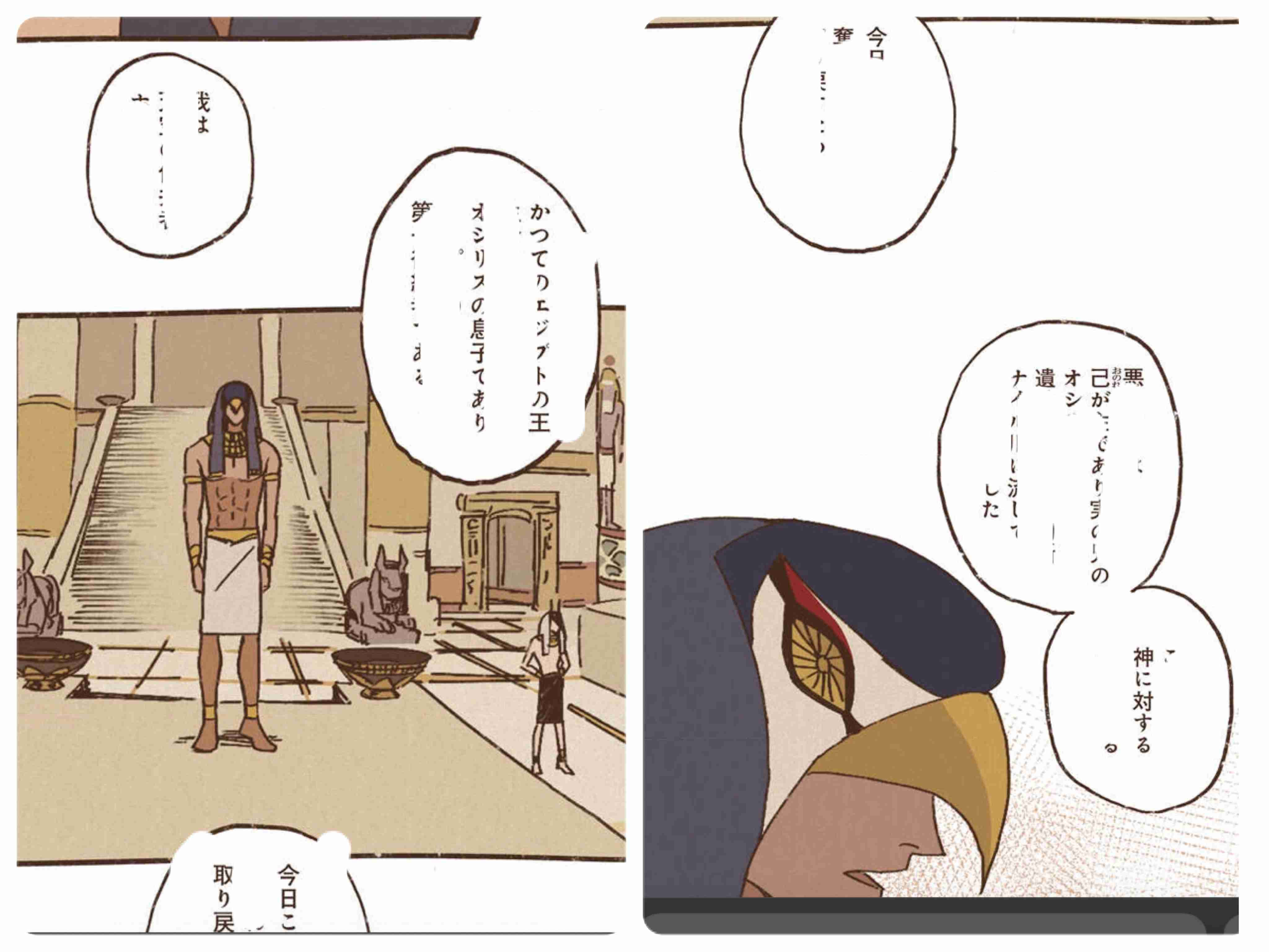 【BL】『ENNEAD』の話がしたい Part5🏜