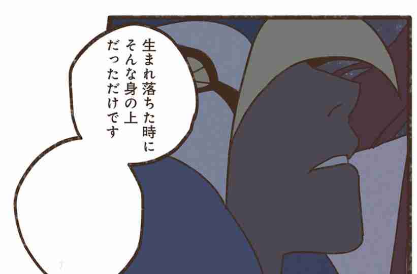【BL】『ENNEAD』の話がしたい Part5🏜