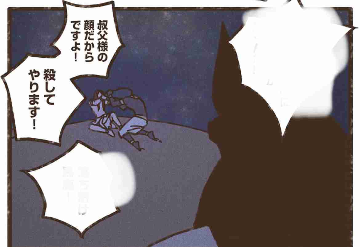 【BL】『ENNEAD』の話がしたい Part5🏜