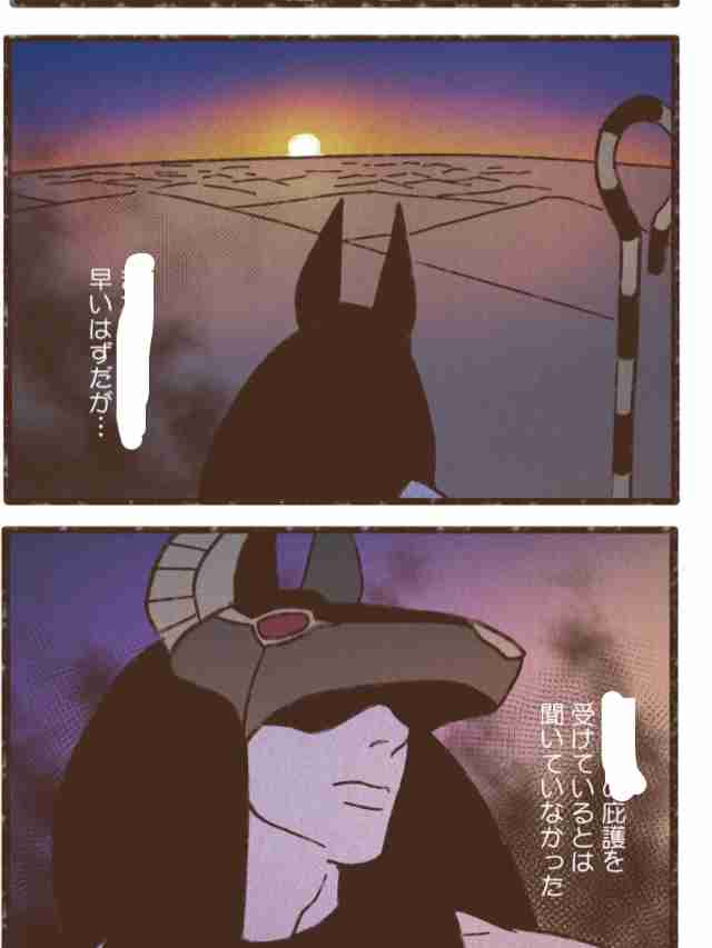【BL】『ENNEAD』の話がしたい Part5🏜