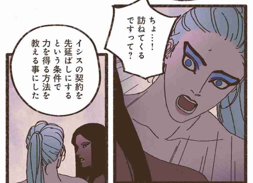 【BL】『ENNEAD』の話がしたい Part5🏜