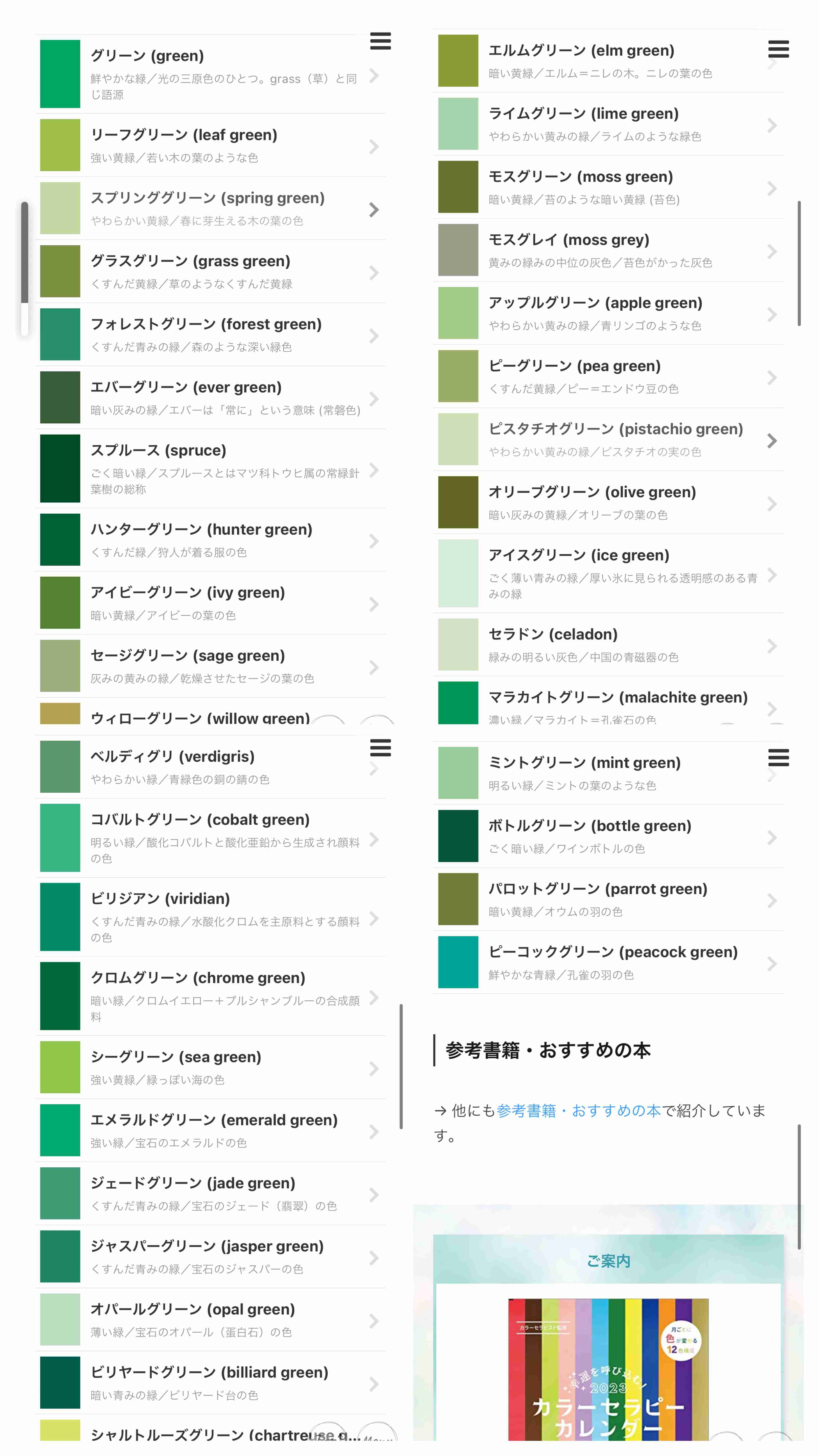【BL】『ENNEAD』の話がしたい Part5🏜