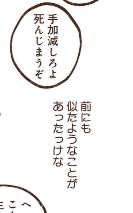 【BL】『ENNEAD』の話がしたい Part5🏜