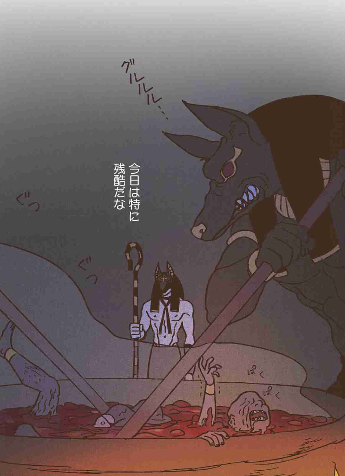 【BL】『ENNEAD』の話がしたい Part5🏜