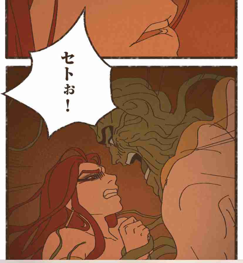 【BL】『ENNEAD』の話がしたい Part5🏜