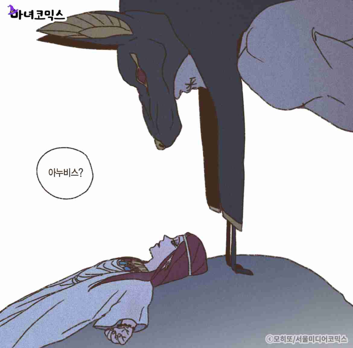 【BL】『ENNEAD』の話がしたい Part5🏜