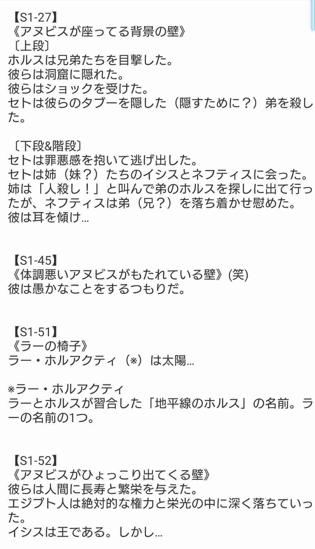 【BL】『ENNEAD』の話がしたい Part5🏜