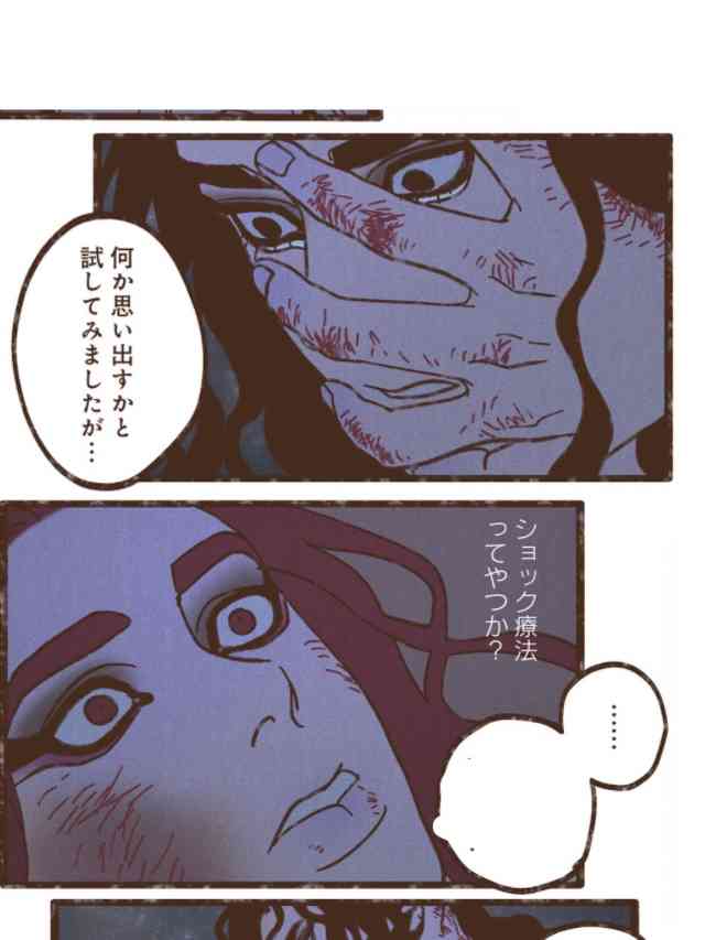 【BL】『ENNEAD』の話がしたい Part5🏜