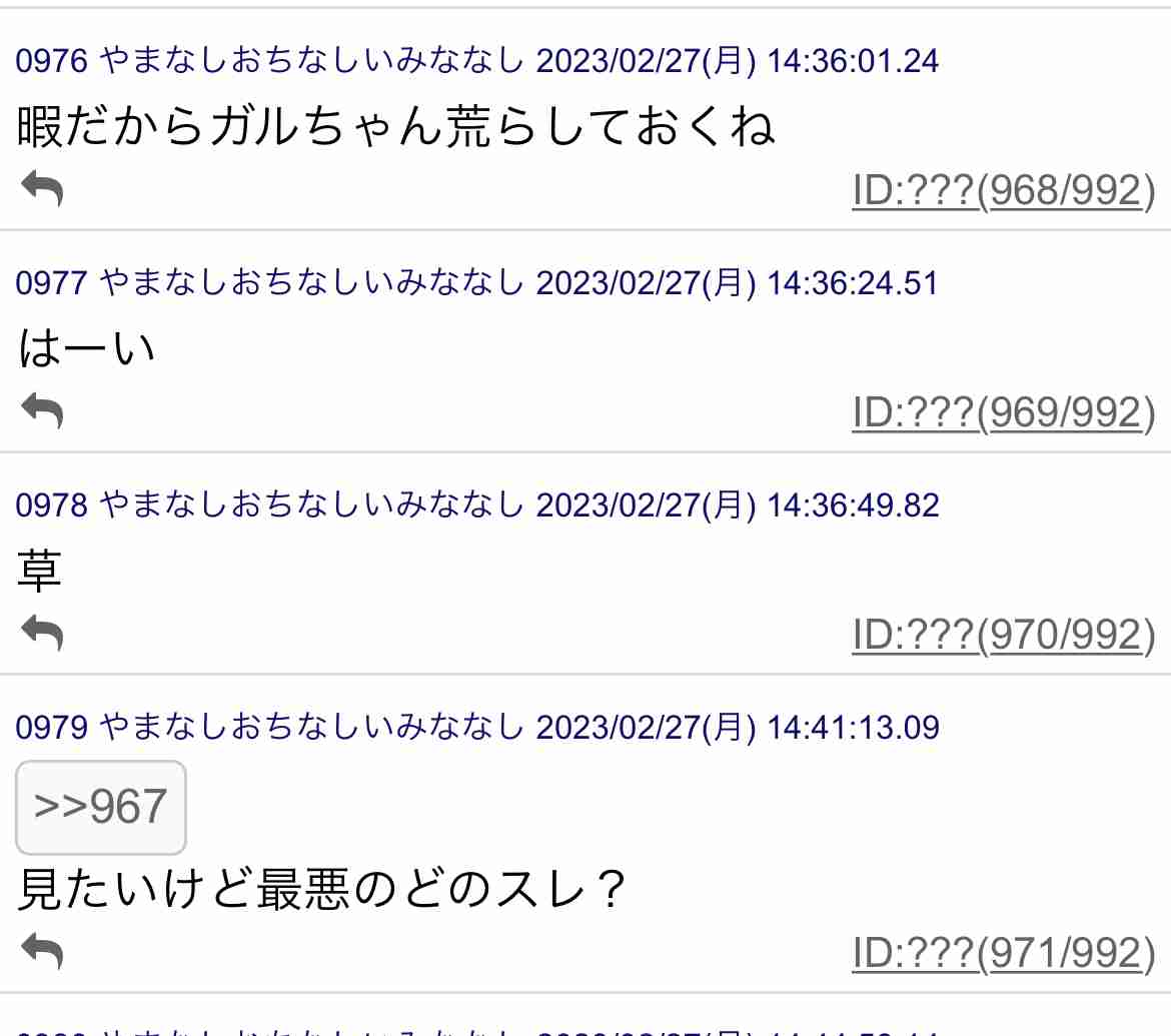 【BL】『ENNEAD』の話がしたい Part5🏜