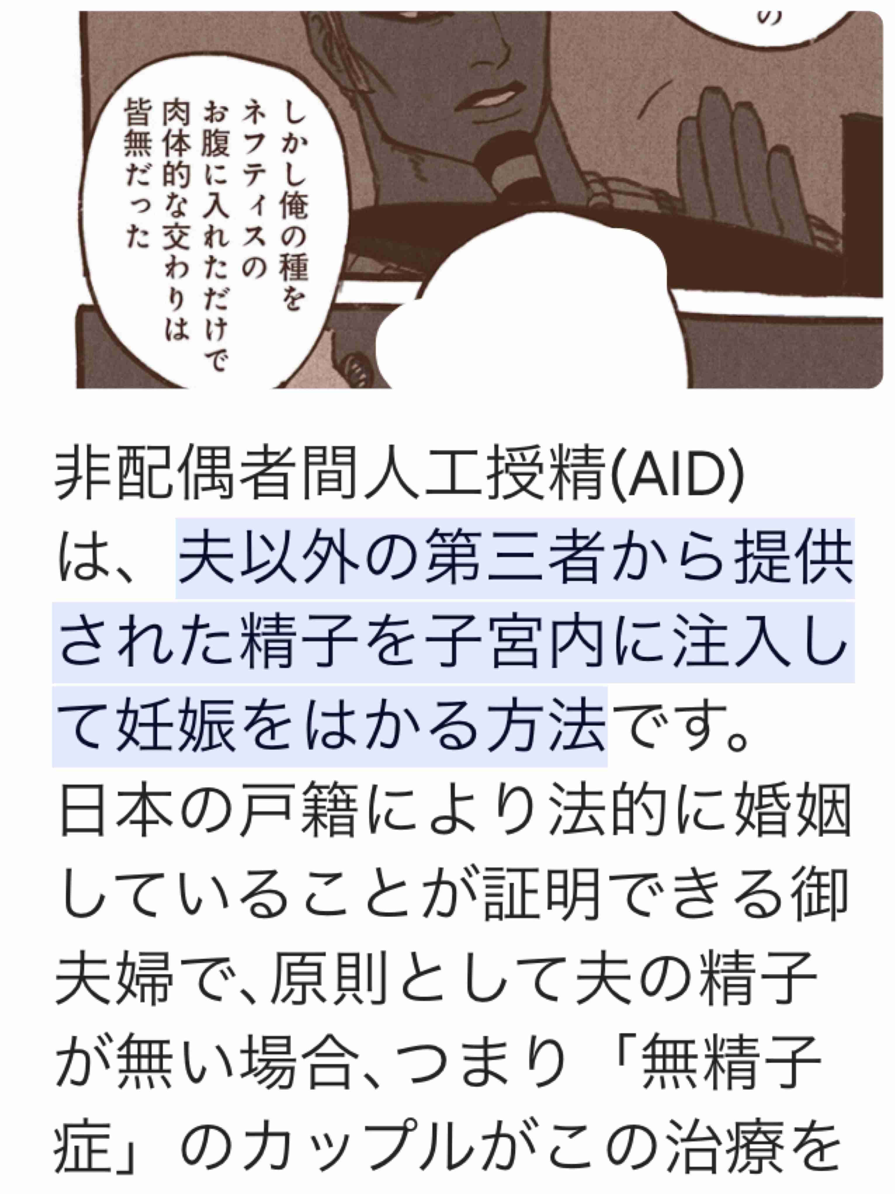 【BL】『ENNEAD』の話がしたい Part5🏜