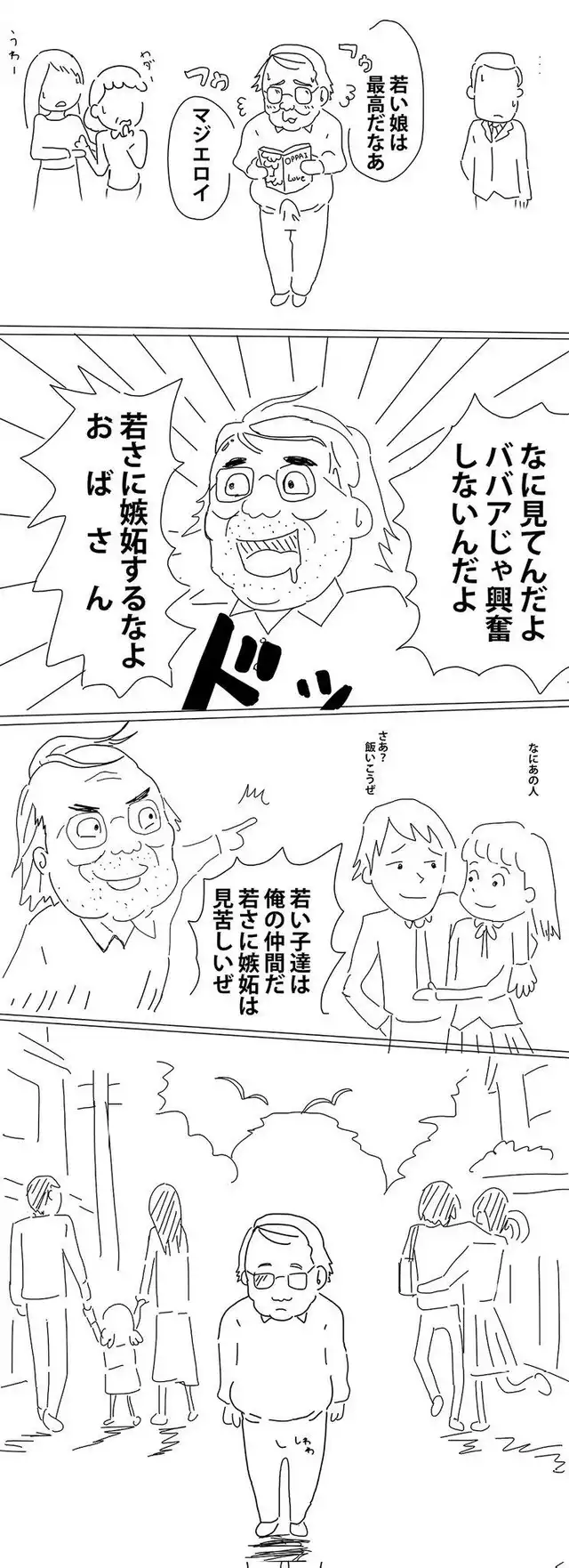 パックン　少子化進む日本に“提言”「うるさくしている子を見て喜ぶ。そんな大人を増やすべき」
