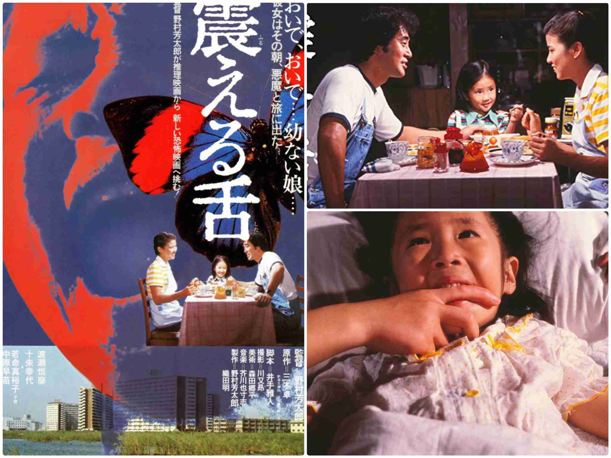 定期予防接種を受けさせないことについて