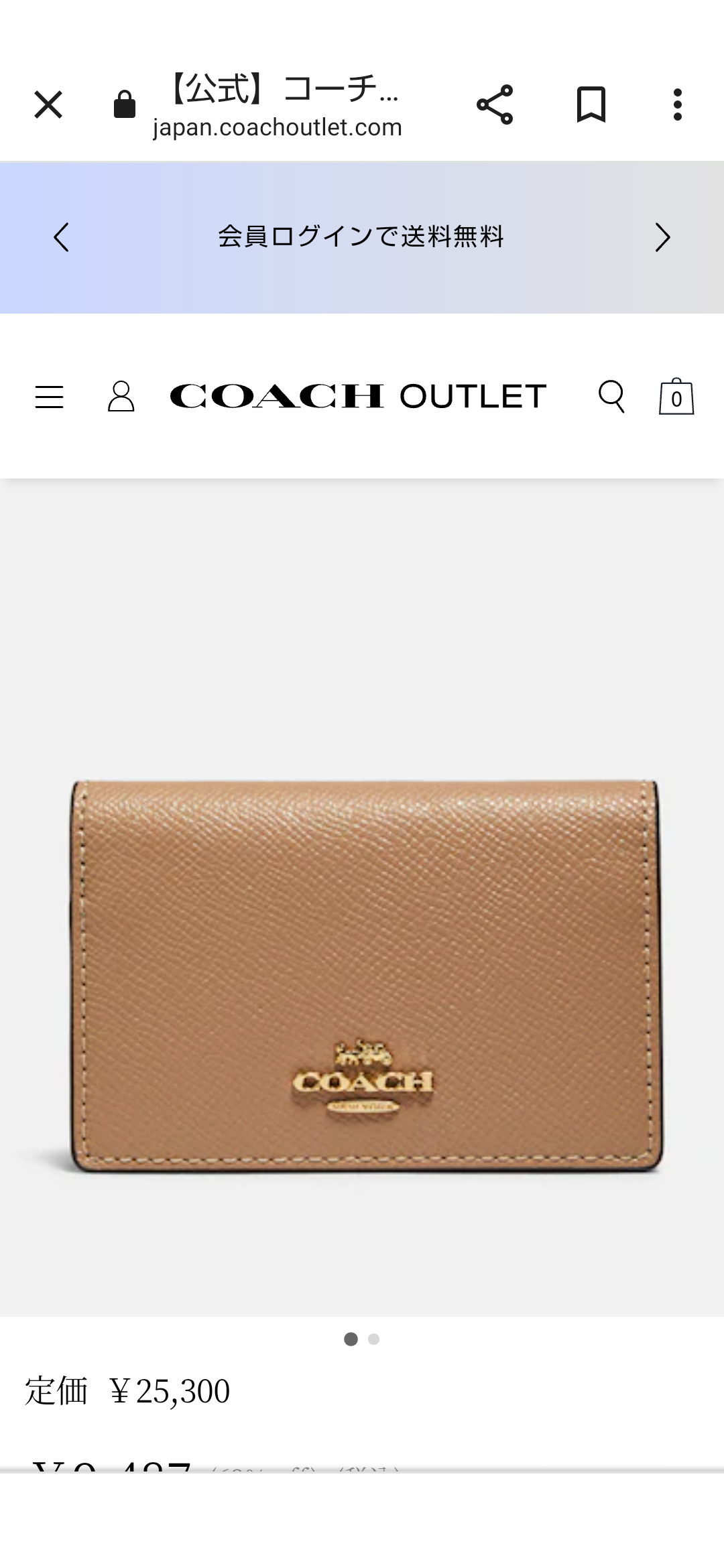 【バッグ】最近COACHが気になる【財布】