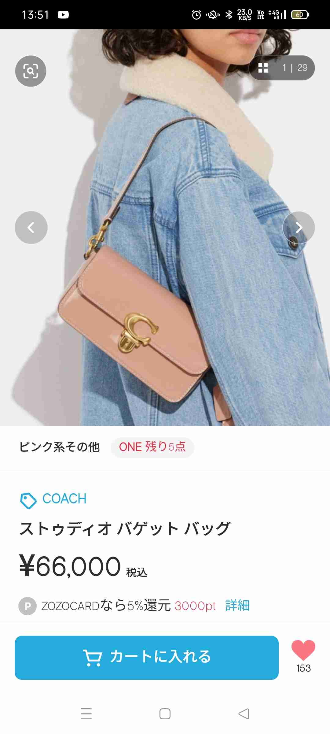 【バッグ】最近COACHが気になる【財布】