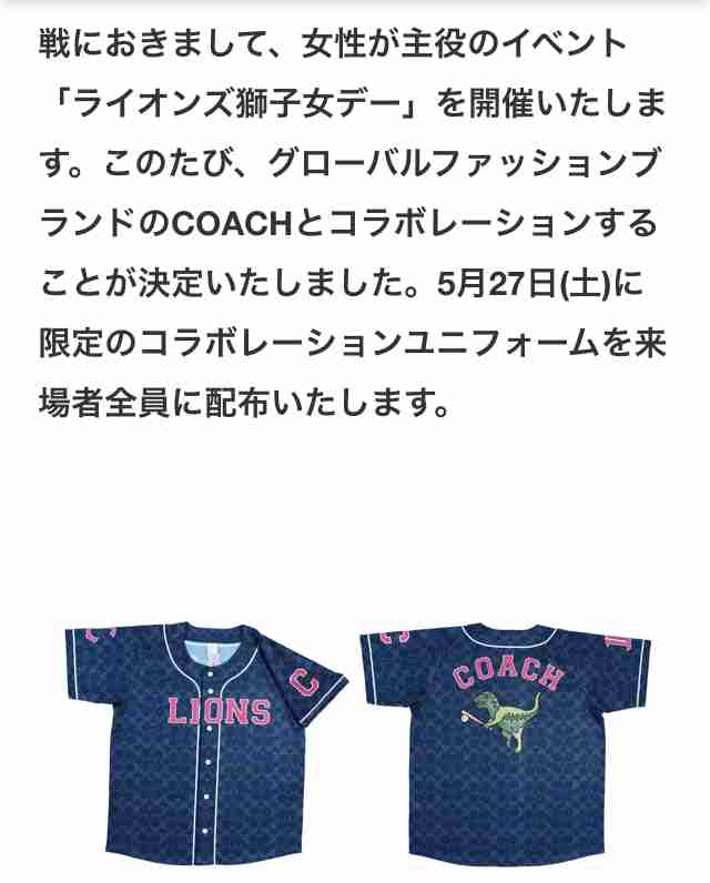 【バッグ】最近COACHが気になる【財布】