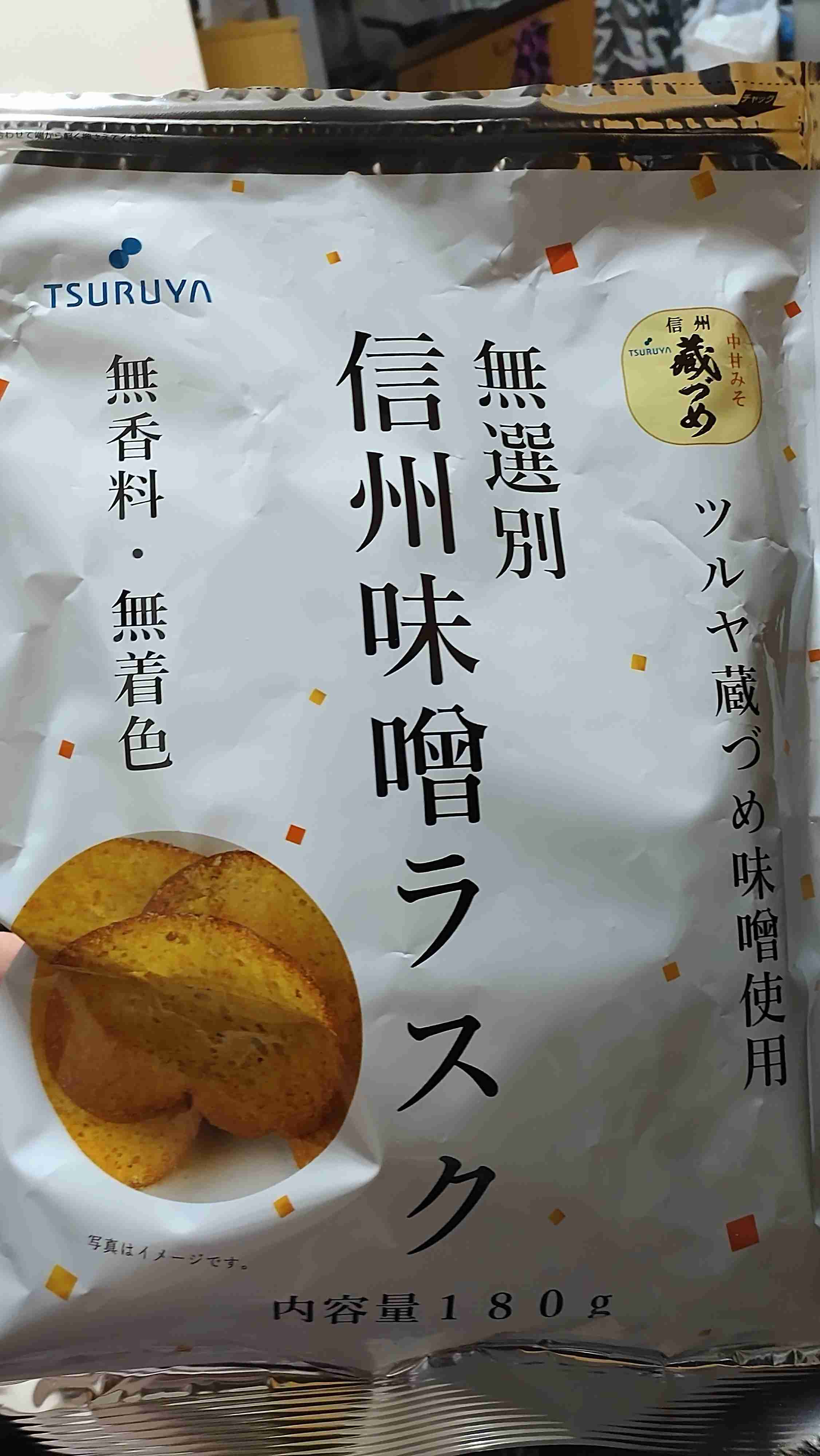 長野県love❤️