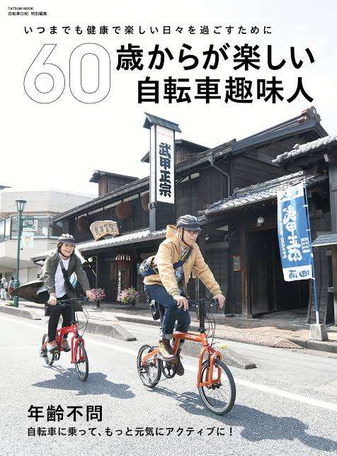 自転車ヘルメット「荷物になる」と困惑も事故死亡率は倍に　どう選ぶ?正しい着用法は…4月から努力義務化