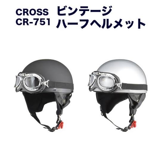 自転車ヘルメット「荷物になる」と困惑も事故死亡率は倍に　どう選ぶ?正しい着用法は…4月から努力義務化