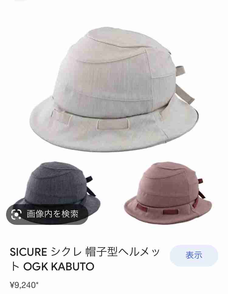 自転車ヘルメット「荷物になる」と困惑も事故死亡率は倍に　どう選ぶ?正しい着用法は…4月から努力義務化