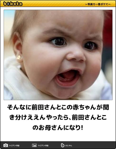 我が子が可愛すぎるPart4