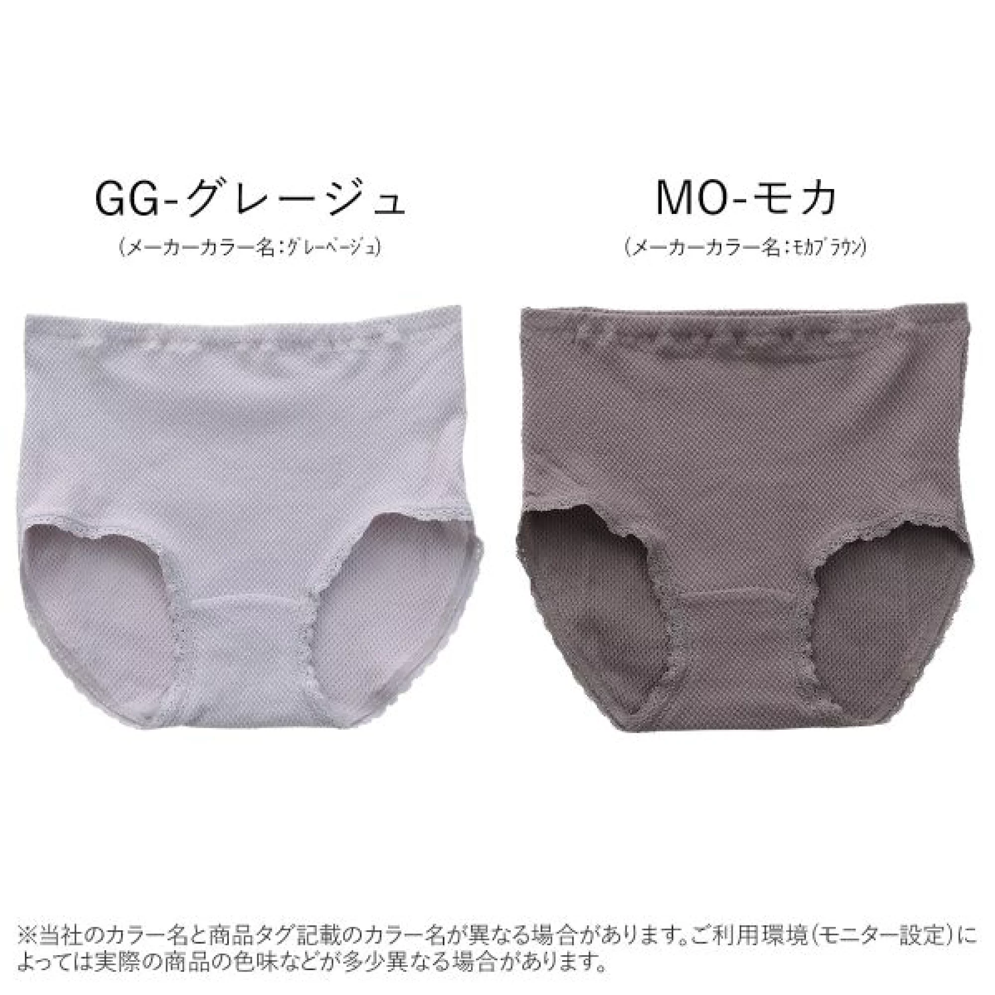 集え！綿パンツ(ショーツ)愛好家