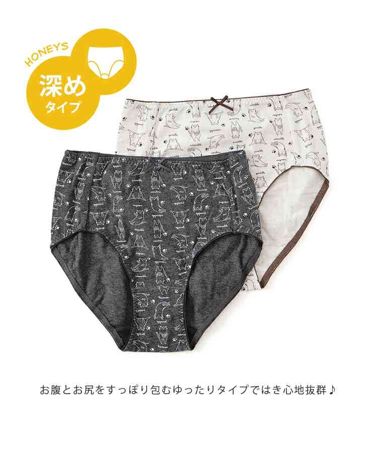 集え！綿パンツ(ショーツ)愛好家