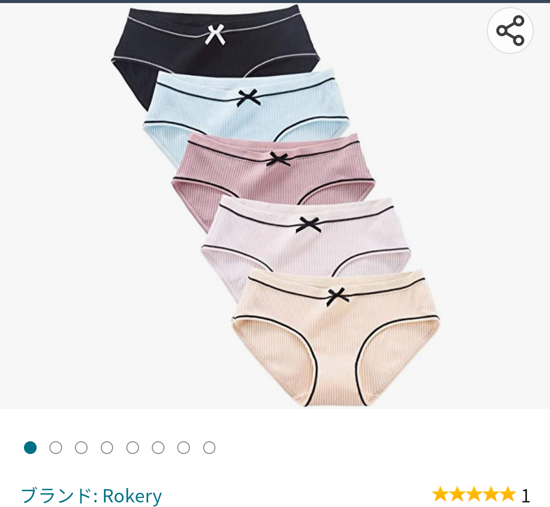 集え！綿パンツ(ショーツ)愛好家