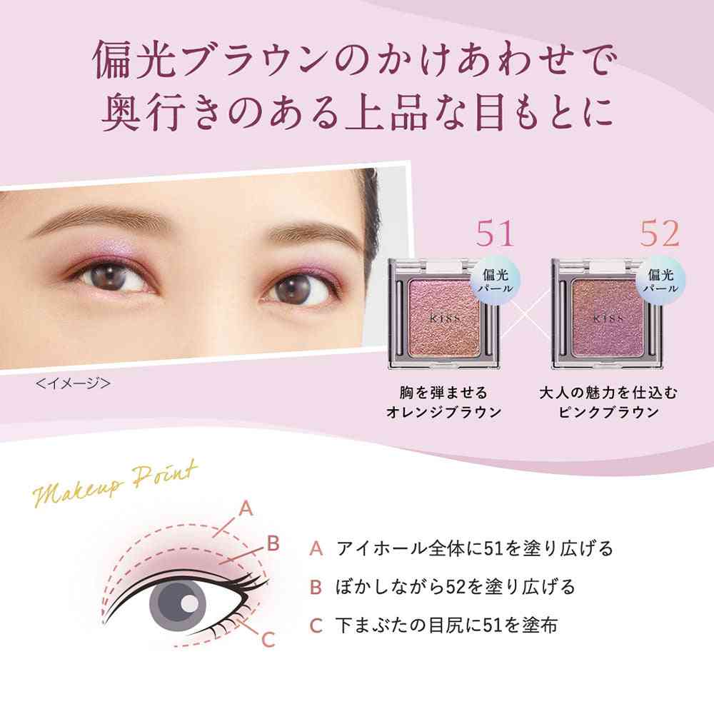 偏光ラメのアイシャドウが好き