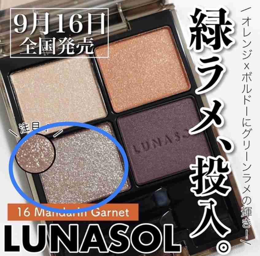 偏光ラメのアイシャドウが好き