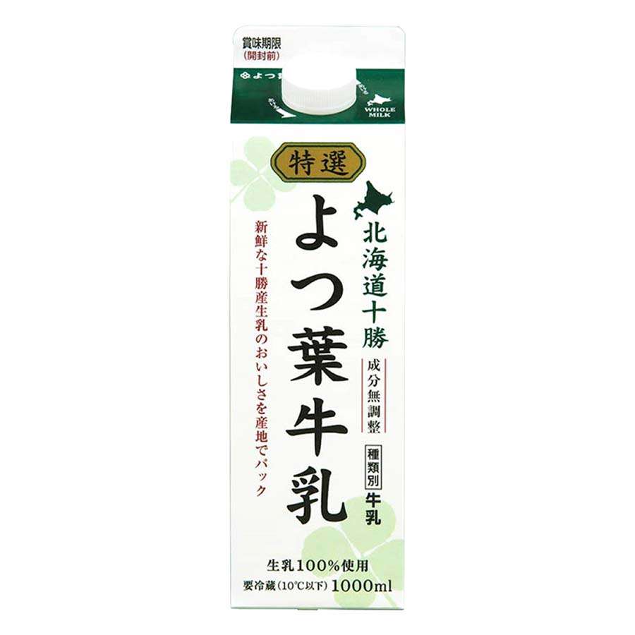 食品・飲料の企業名を書くとそこの一番好きな商品を誰かが答えてくれるトピ